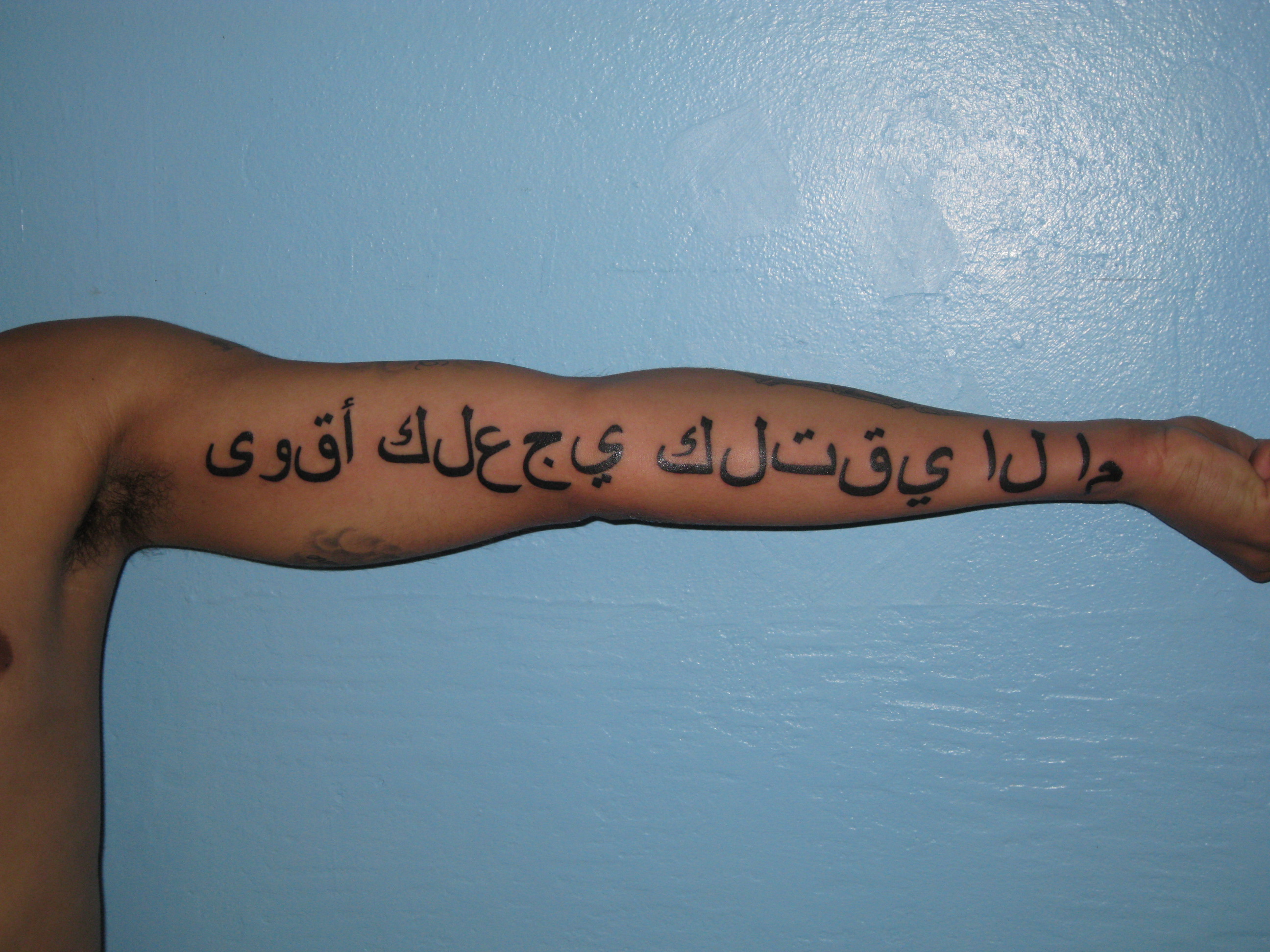 Arabic writing tattoo